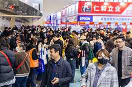 2026春季第45屆中原廣告展邀您再赴新約！